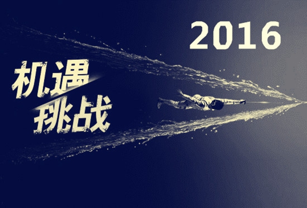 抓住机遇迎接挑战，门窗企业如何独领风骚？