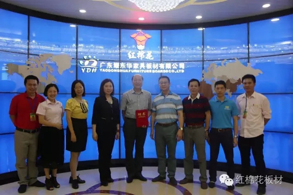 质的改变--耀东华喜联中国智装委！