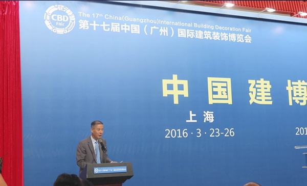 “WULIAN智能家居”第二届中国(广州)互联网家装及智能家居高峰论坛即将开幕 “WULIAN智能家居”第二届中国(广州)互联网家装及智能家居高峰论坛即将开幕