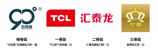 “WULIAN智能家居”第二届中国(广州)互联网家装及智能家居高峰论坛即将开幕 “WULIAN智能家居”第二届中国(广州)互联网家装及智能家居高峰论坛即将开幕