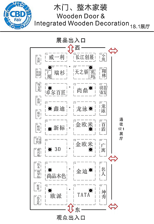2016年中国建博会（广州）参展商名录——D区参展企业