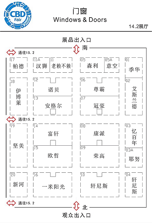 2016年中国建博会（广州）参展商名录——C区参展企业