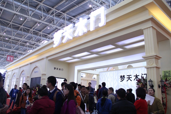 助推中国门业品牌升级 中国国际门业展览会首推品牌木门专馆 助推中国门业品牌升级 中国国际门业展览会首推品牌木门专馆