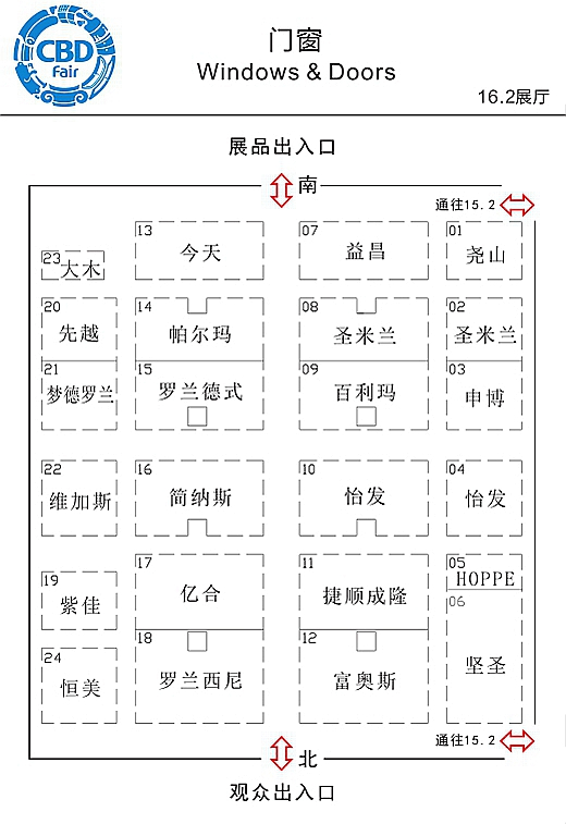 2016年中国建博会（广州）参展商名录——C区参展企业