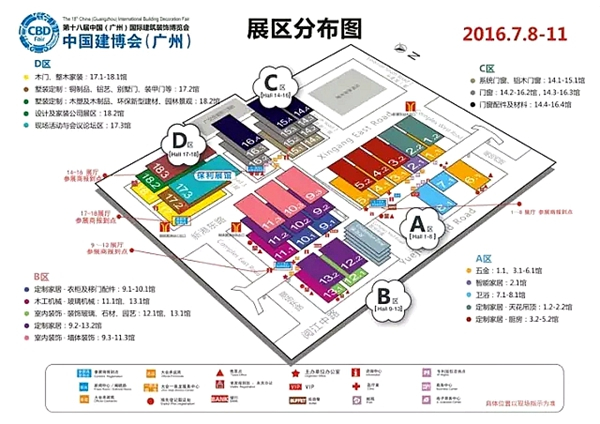 2016年中国建博会（广州）7月即将盛大启幕！