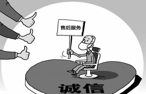 说好的金条怎么变金片？家居企业诚信经营引发思考