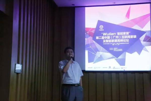 逆势增长 强展更强 --2016中国建博会(广州)新闻发布会顺利召开 逆势增长 强展更强 --2016中国建博会(广州)新闻发布会顺利召开