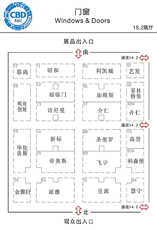 2016年中国建博会（广州）参展商名录——C区参展企业