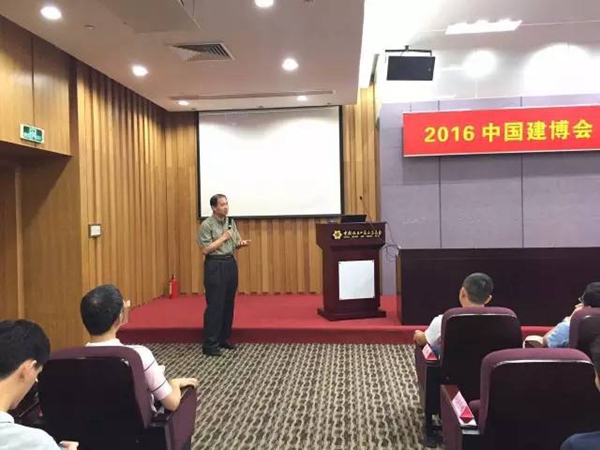 逆势增长 强展更强 --2016中国建博会(广州)新闻发布会顺利召开 逆势增长 强展更强 --2016中国建博会(广州)新闻发布会顺利召开