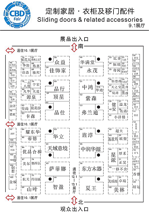 2016年中国建博会(广州)参展商名录——B区参展企业(一) 2016年中国建博会(广州)参展商名录——B区参展企业(一)
