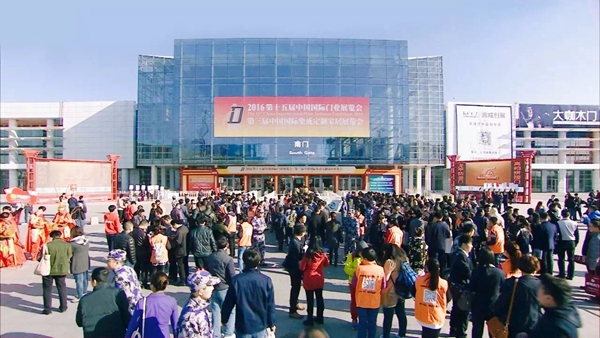助推中国门业品牌升级 中国国际门业展览会首推品牌木门专馆 助推中国门业品牌升级 中国国际门业展览会首推品牌木门专馆