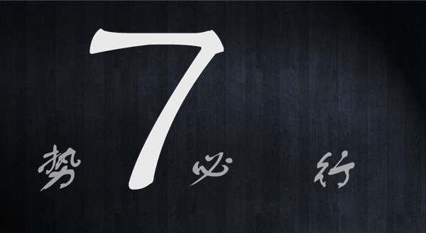 解析：铝合金门窗“7势”必行！