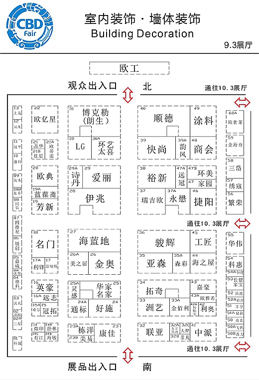 2016年中国建博会(广州)参展商名录——B区参展企业(一) 2016年中国建博会(广州)参展商名录——B区参展企业(一)