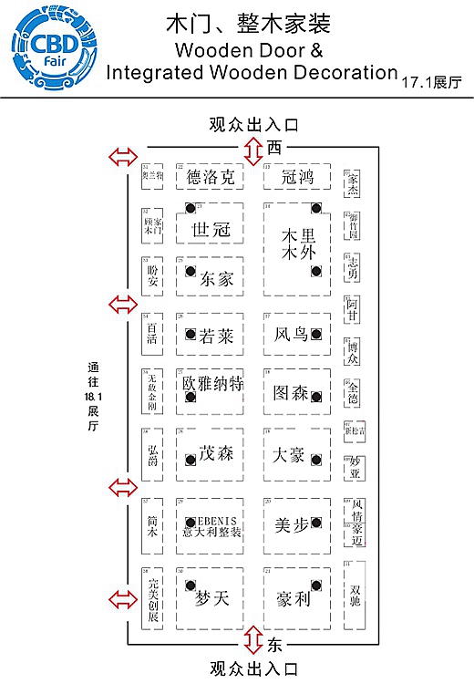 2016年中国建博会（广州）参展商名录——D区参展企业