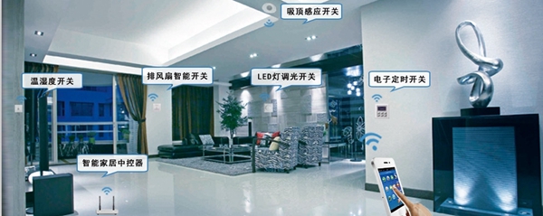 智能家居并非豪宅专属，这些理解或许是误会