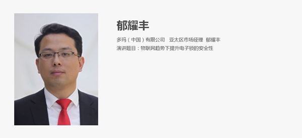 “WULIAN智能家居”第二届中国(广州)互联网家装及智能家居高峰论坛即将开幕 “WULIAN智能家居”第二届中国(广州)互联网家装及智能家居高峰论坛即将开幕