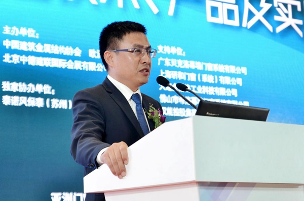 相约火热七月，门窗企业玩转建博会2016年中国(广州)国际建筑装饰博览会