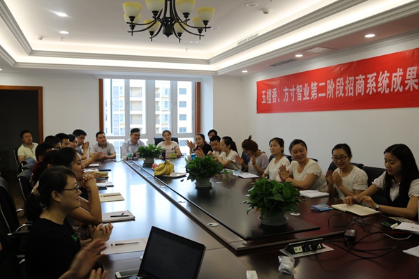携手方寸智业，玉檀香企业结构、品牌形象、招商系统焕新升级