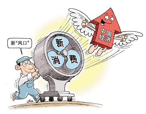 我国消费力大幅提高,家具企业该做点什么? 我国消费力大幅提高,家具企业该做点什么?
