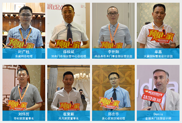 透剧：慧亚“扎营”2016中国(广州)建博会，精彩提前看！