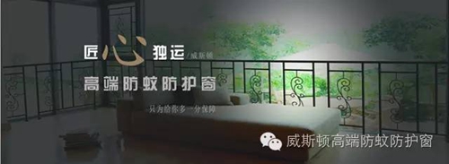 工匠精神——在中国,一个做了十六年的窗花品牌! 工匠精神——在中国,一个做了十六年的窗花品牌!