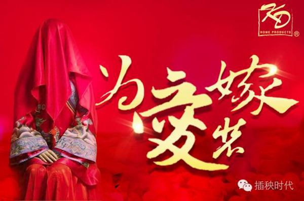 七夕在即，牛郎织女竟然闹分家了？