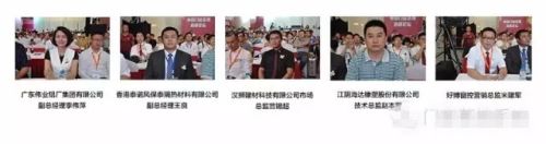 “南北对话”中国门窗系统高峰论坛隆重举行! “南北对话”中国门窗系统高峰论坛隆重举行!
