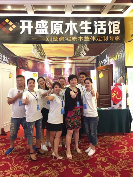终端捷报：娄底开盛整木家居品牌联盟促销圆满成功