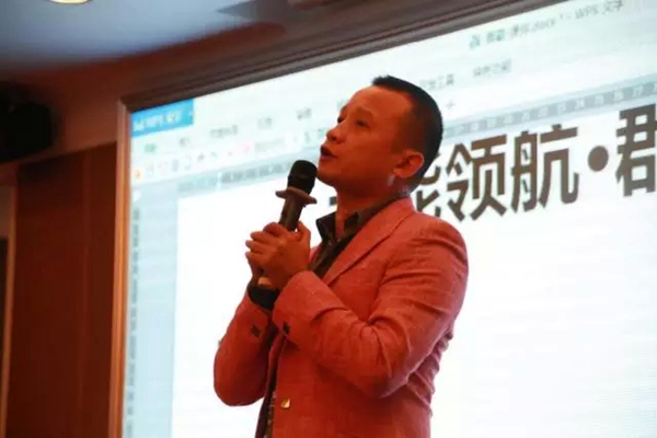 郡豪智能系统商业模式峰会暨华南区运营中心新产品发布会隆重召开! 郡豪智能系统商业模式峰会暨华南区运营中心新产品发布会隆重召开!