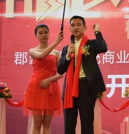 郡豪智能系统商业模式峰会暨华南区运营中心新产品发布会隆重召开! 郡豪智能系统商业模式峰会暨华南区运营中心新产品发布会隆重召开!