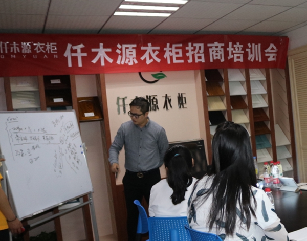 招商未动，培训先行：方寸智业，为仟木源衣柜招商支大招