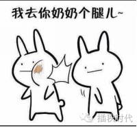 七夕在即，牛郎织女竟然闹分家了？
