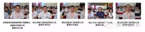 “南北对话”中国门窗系统高峰论坛隆重举行! “南北对话”中国门窗系统高峰论坛隆重举行!