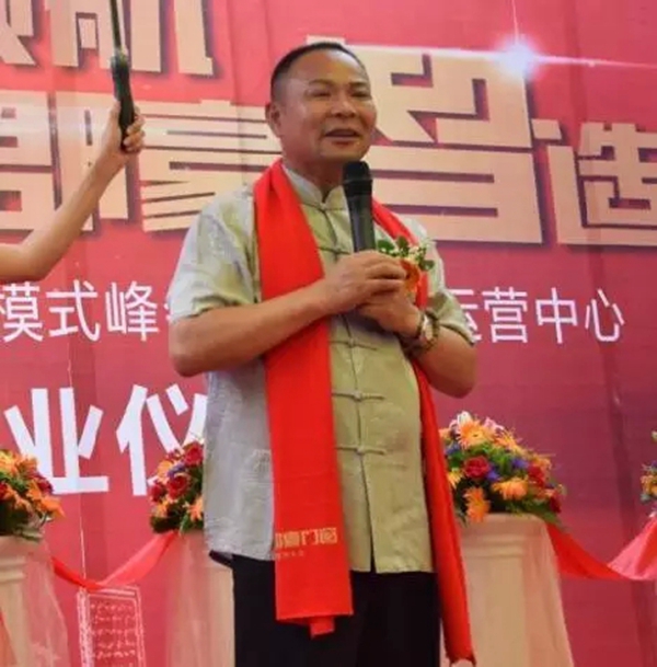 郡豪智能系统商业模式峰会暨华南区运营中心新产品发布会隆重召开! 郡豪智能系统商业模式峰会暨华南区运营中心新产品发布会隆重召开!