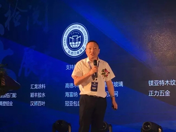 大检阅、大展示、大品牌、大升级第三届中国门业豪门盛会暨广东省门业协会换届选举大会盛大举行