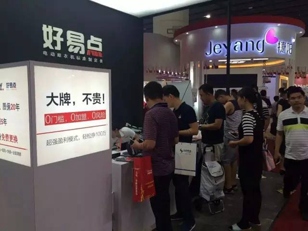 家居行业的下一个风口?中国建博会(广州)智能晾衣架馆探馆纪实 家居行业的下一个风口?中国建博会(广州)智能晾衣架馆探馆纪实