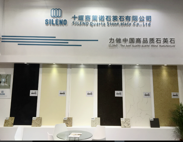 赛莱诺:品质是生命,创新是方向 赛莱诺:品质是生命,创新是方向