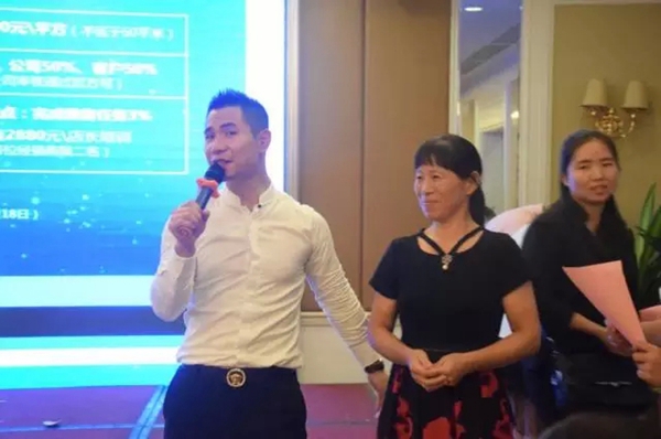 郡豪智能系统商业模式峰会暨华南区运营中心新产品发布会隆重召开! 郡豪智能系统商业模式峰会暨华南区运营中心新产品发布会隆重召开!