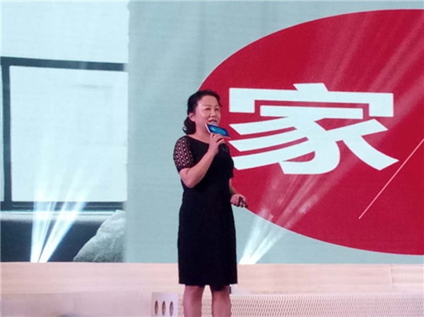 第四届中国互联网与智能家居诚信建设大会圆满成功 第四届中国互联网与智能家居诚信建设大会圆满成功