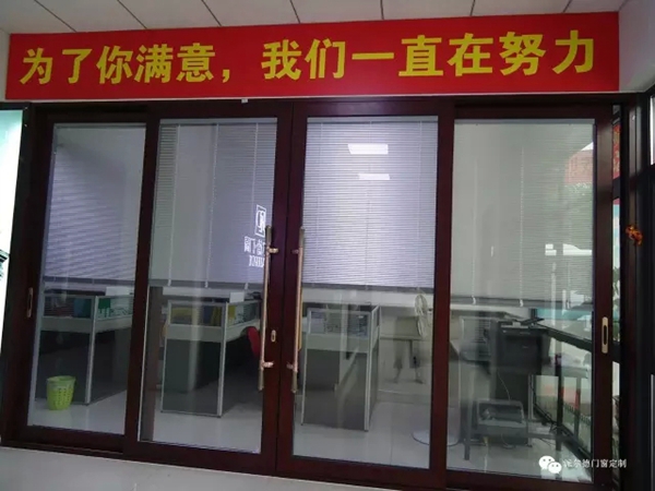 2016年派尔德门窗展会圆满落幕！