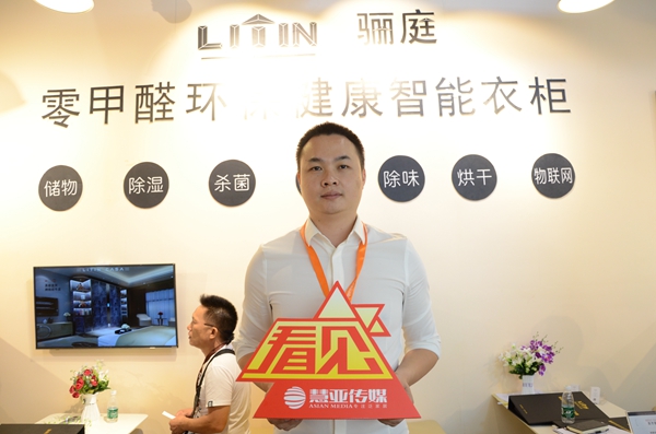 骊庭：智能让服务走在客户前面