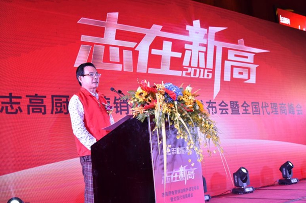 志在新高多元跨界新模式，志高厨电营销战略新升级