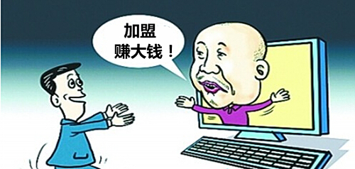 木门加盟需谨慎,互联网加盟陷阱多! 木门加盟需谨慎,互联网加盟陷阱多!