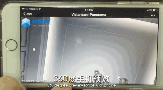 VR开启 VR开启