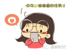 七夕在即，牛郎织女竟然闹分家了？