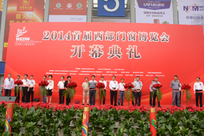西部大市场 门窗新商机——第三届中国西部门窗博览会系列报道之二