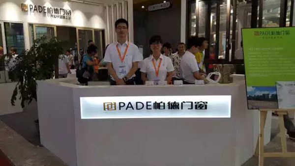 2016年广州建博会：完美收官！感谢众多商客的支持和信任！