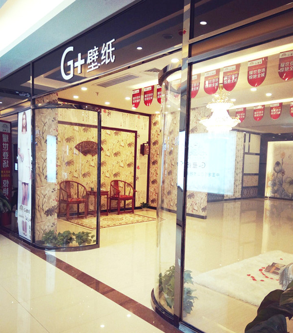 G+壁纸经销商王瑞思：用精益求精的品质诠释品牌的魅力