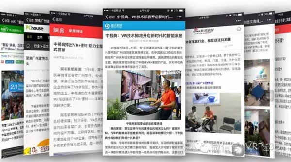 VR开启 VR开启