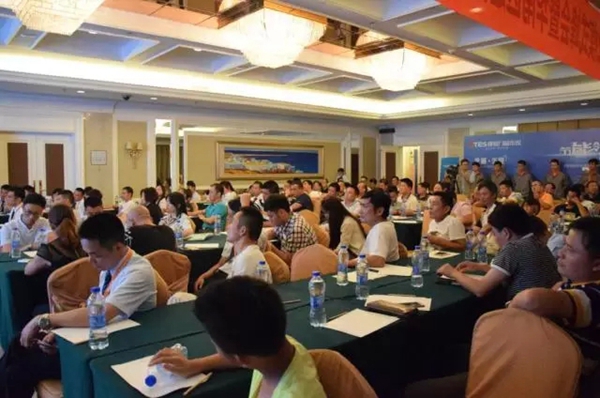 郡豪智能系统商业模式峰会暨华南区运营中心新产品发布会隆重召开! 郡豪智能系统商业模式峰会暨华南区运营中心新产品发布会隆重召开!